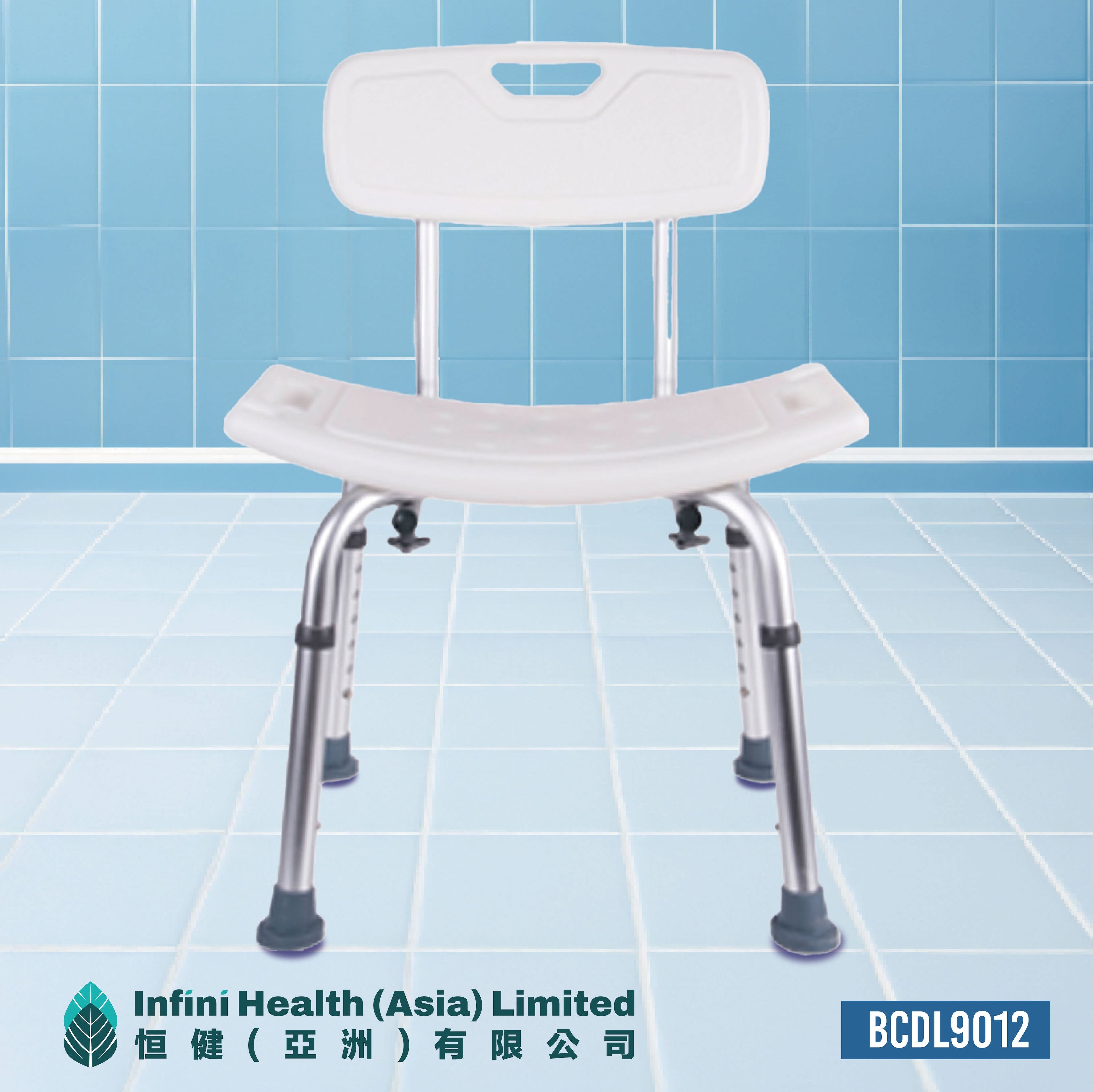 專業級安全洗澡椅